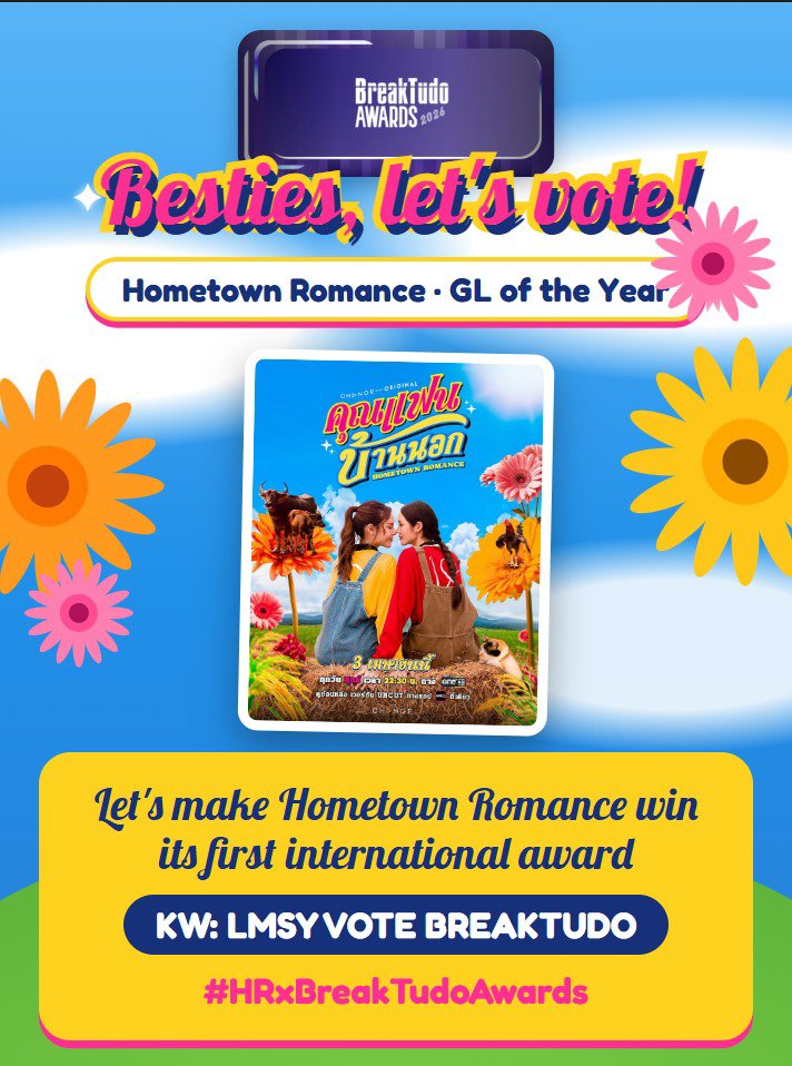 LMSY_VotingBase's tweet photo. 📣✨‼️Let’s all help Hometown Romance secure another win this time, its first international award. Join the trending party🥳: take a photo or video using your phone or computer and let us know you’re supporting Lookmhee and Sonya by voting for their series as much as you can.💪🏻🫶🏻

🚨TOMORROW: ANOTHER UPDATE🚨

🫯 TRENDING TOPIC:

Hometown Romance on Breaktudo Awards📈

⏰START TIME: 9 AM (Miami, Florida time zone)
🗓️ October 5, 2026

🔑KEYWORD: LMSY VOTE BREAKTUDO

#️⃣ HASHTAG: #.HRxBreakTudoAwards

Please refrain from using hashtags and keywords ahead of time.

*ANOTHER SCHEDULES:*

🇲🇽, 🇸🇻, 🇬🇹, 🇨🇷, 🇭🇳, 🇳🇮: 07:00 AM
🇵🇪, 🇨🇴, 🇪🇨, 🇵🇦: 8:00 AM
🇨🇱, 🇧🇴, 🇻🇪, 🇵🇷, 🇩🇴, 🇨🇺: 9:00 AM
🇦🇷, 🇺🇾, 🇧🇷, 🇵🇾: 10:00 AM
🇪🇸: 3:00 PM

‼️We earnestly ask for your valuable participation, besties.‼️🙏🏻

#LMSY #ลูกหมีซอนญ่า