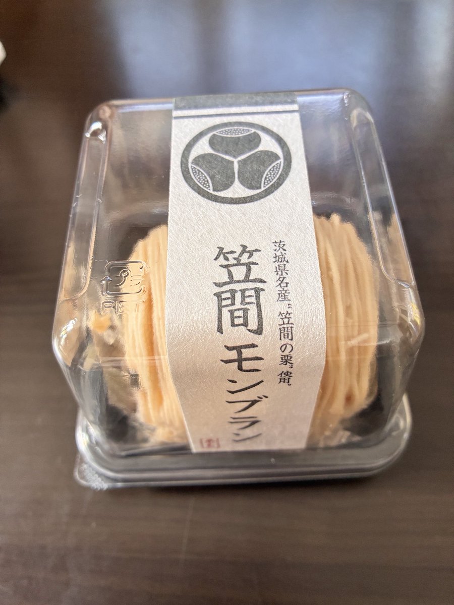 syokuspoon's tweet photo. モンブランは幸せを与えてくれます https://t.co/0ROaI26ldN