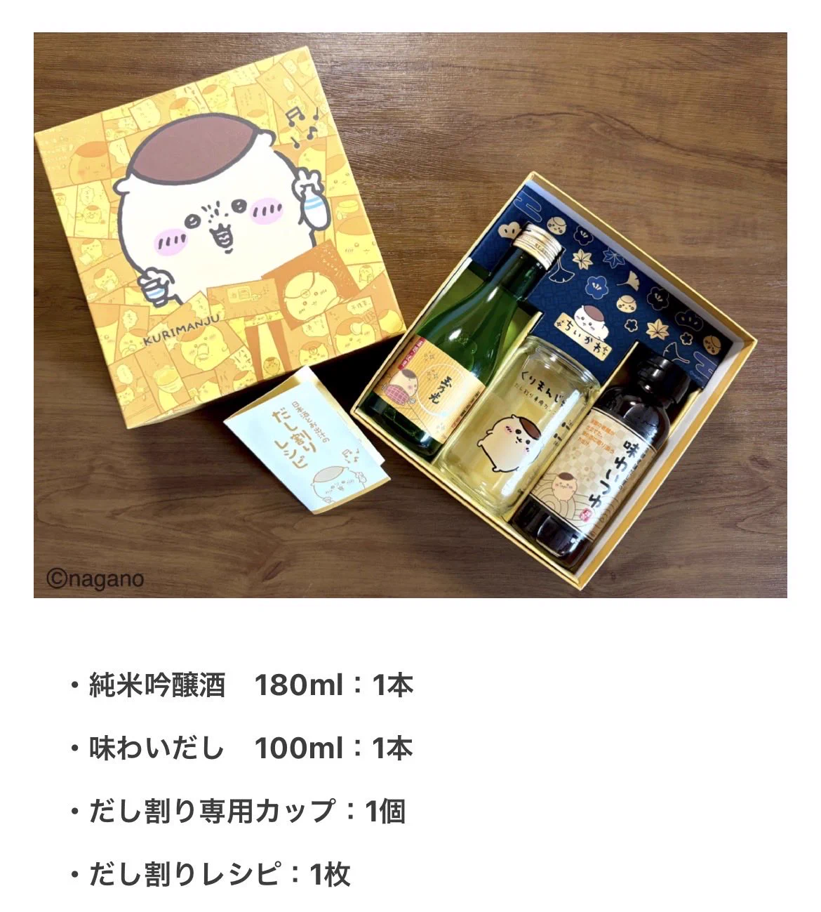 酒セット 純米吟醸蔵 玉乃光酒造株式会社【公式】 on X: 