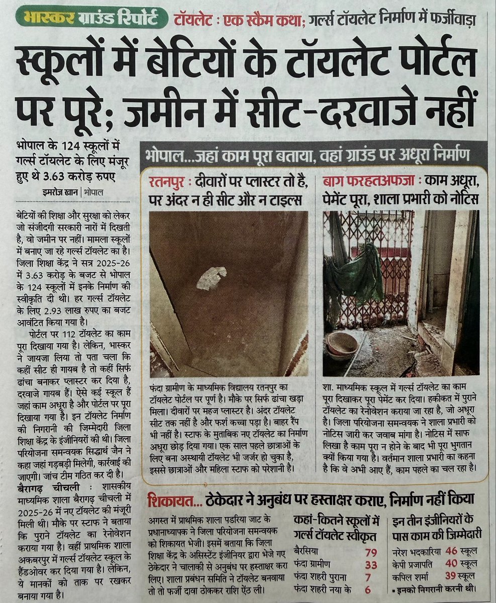 AshwiniUpadhyay's tweet photo. भ्रष्टाचारियों की 100% संपत्ति जब्त करने, नागरिकता खत्म करने और 01 वर्ष में फाँसी देने के लिए कानून कब बनेगा?

@narendramodi @AmitShah https://t.co/fwgorxPfTu