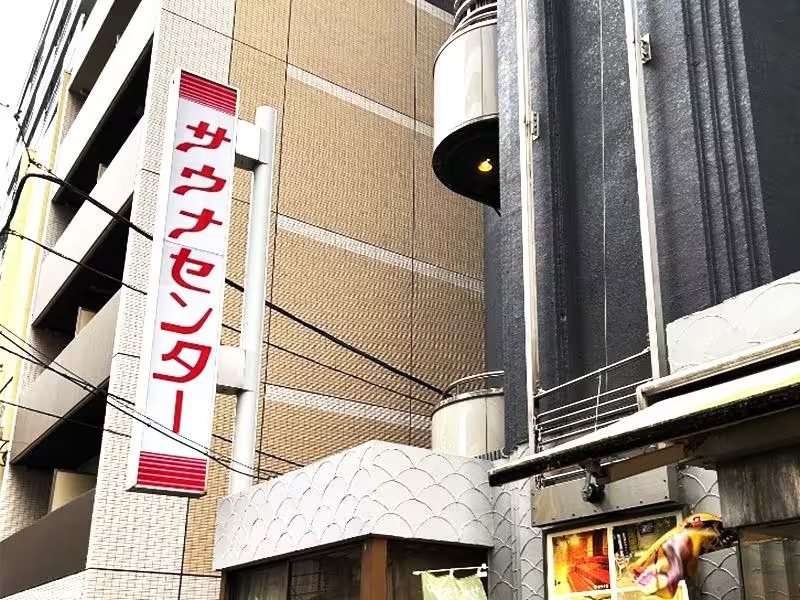 sauna_madoguchi's tweet photo. 【これだけ見ればOK】今週のLDまとめ
10/5(月)
・サウナ東京
・カニエサウナ
・ジートピア
・サウナモンキー
・サウナ横綱
・サウナかま蔵伊勢崎
・ととけん(男女入れ替え)
10/6(火)
・サウナ東京
・ジートピア
10/7(水)
・サウナセンター鶯���
・生姜サウナ 金の亀
・グッドサウナ 調布国領
・黄金湯(男女入れ替え)
・鶴の湯(男女入れ替え)
10/8(木)
・サウナセンター鶯谷
・宇宙.サウナ
・繋がるサウナ THE BARREL
・大阪サウナDESSE
・【整処】サウナ薪
10/9(金)
・sauna&bath NiHITARU
10/11(日)
・オールドルーキーサウナ 渋谷忠犬ハチ公口店
・ニノサ佐野
10/12(月)
・���ノサ佐野
・富士見湯
・CORE SAUNA堺東駅前店
女性サウナーの皆さん参考にしてください！！
保存して、今週もサウナ行こう