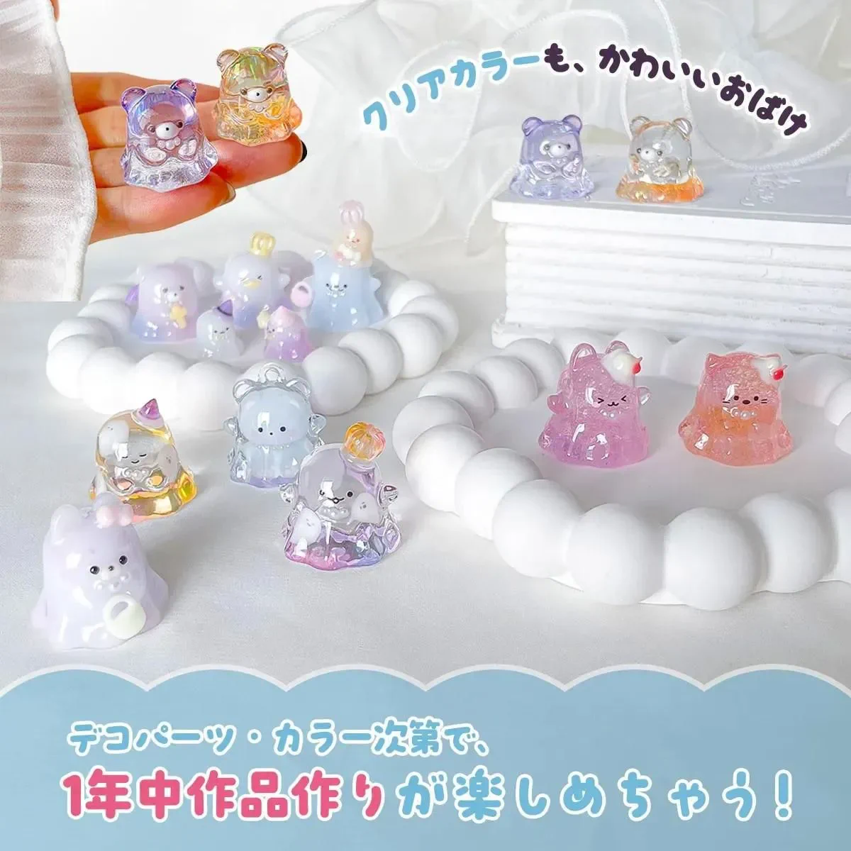 隠れ工房GreenOcean/レジン・ハンドメイド資材のお店 on X: 