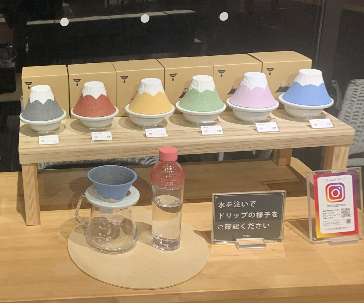 Cofil_hasami's tweet photo. COFIL fuji POP UP 開催中☕️🗻

2020年「おもてなしセレクション」金賞受賞の
COFIL fuji が、嬉野温泉・和多屋別荘様にて期間限定で展示販売中です。

初日の会場写真も届き、とても素敵にディスプレイしていただいています✨

📅10/3〜11/1
📍和多屋別荘

#COFIL #COFILfuji #和多屋別荘 https://t.co/kPlnsbNZ9X