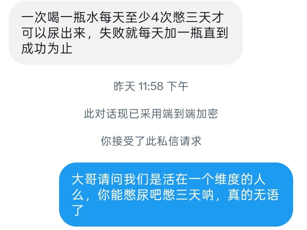 branch_hos17409's tweet photo. 这种小脑发育不完全，大脑完全不发育的就别给我发了呗，我真的有厌蠢症!!! https://t.co/rY9N5eGoea