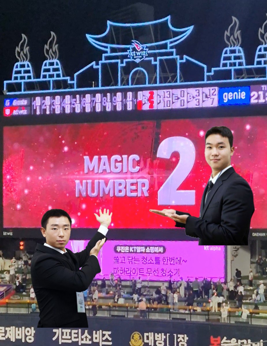 magic_ktwiz's tweet photo. 유신고신인들 개웃겨서 짤로 안만들 수 https://t.co/FKkoojQkL1