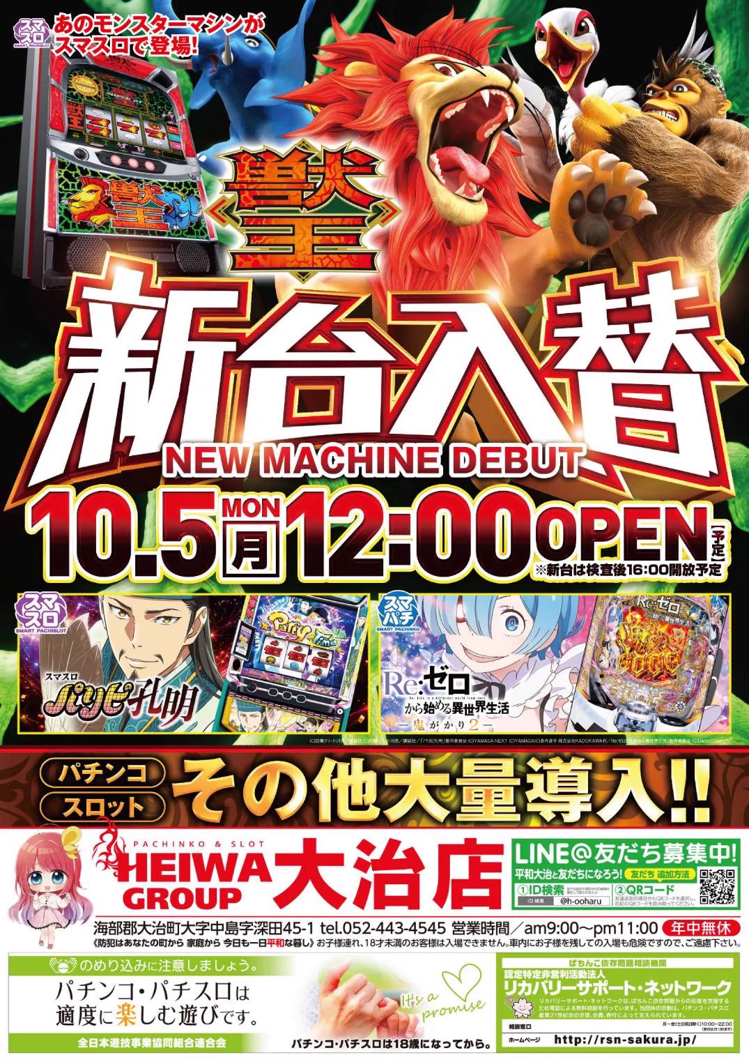 みやび店長®︎🍺〜面白いをもっと身近に〜 on X: 