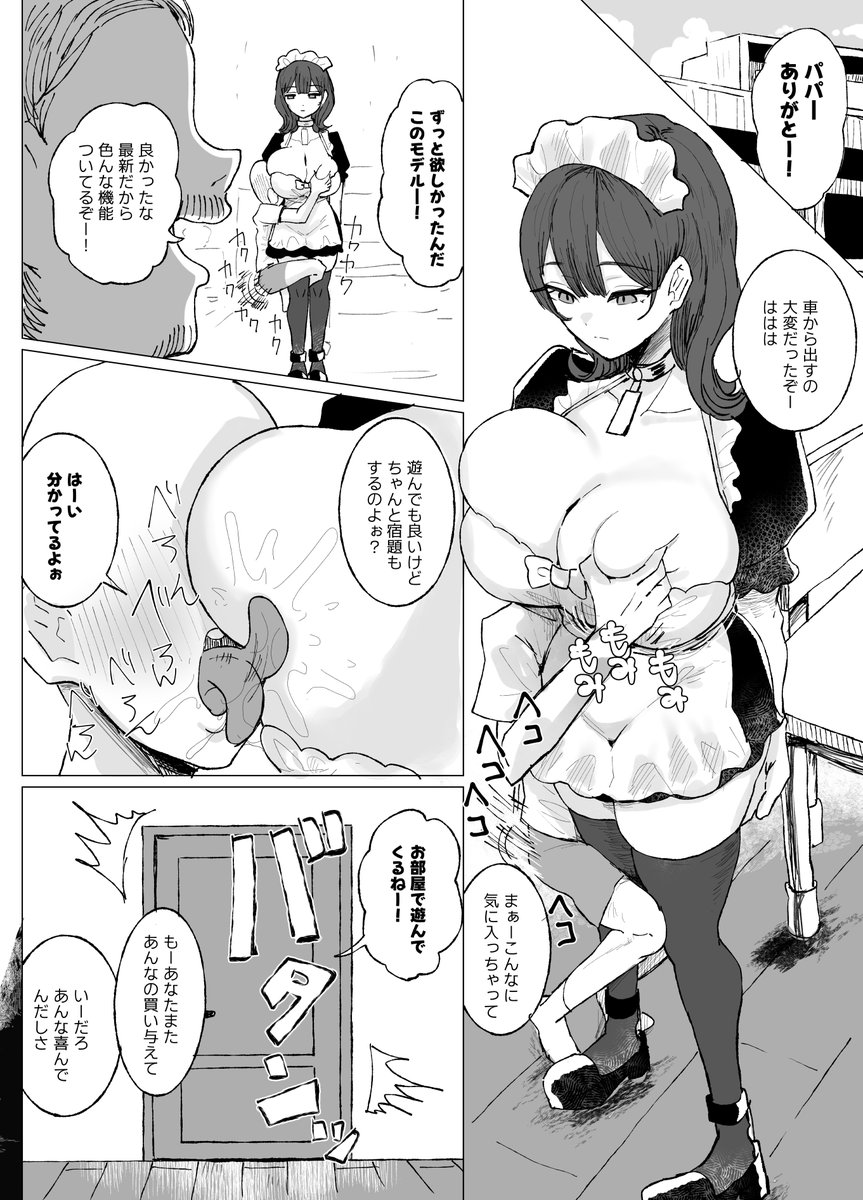 yacdom's tweet photo. 早くこれになりたい② https://t.co/Deeh7Y3A7J