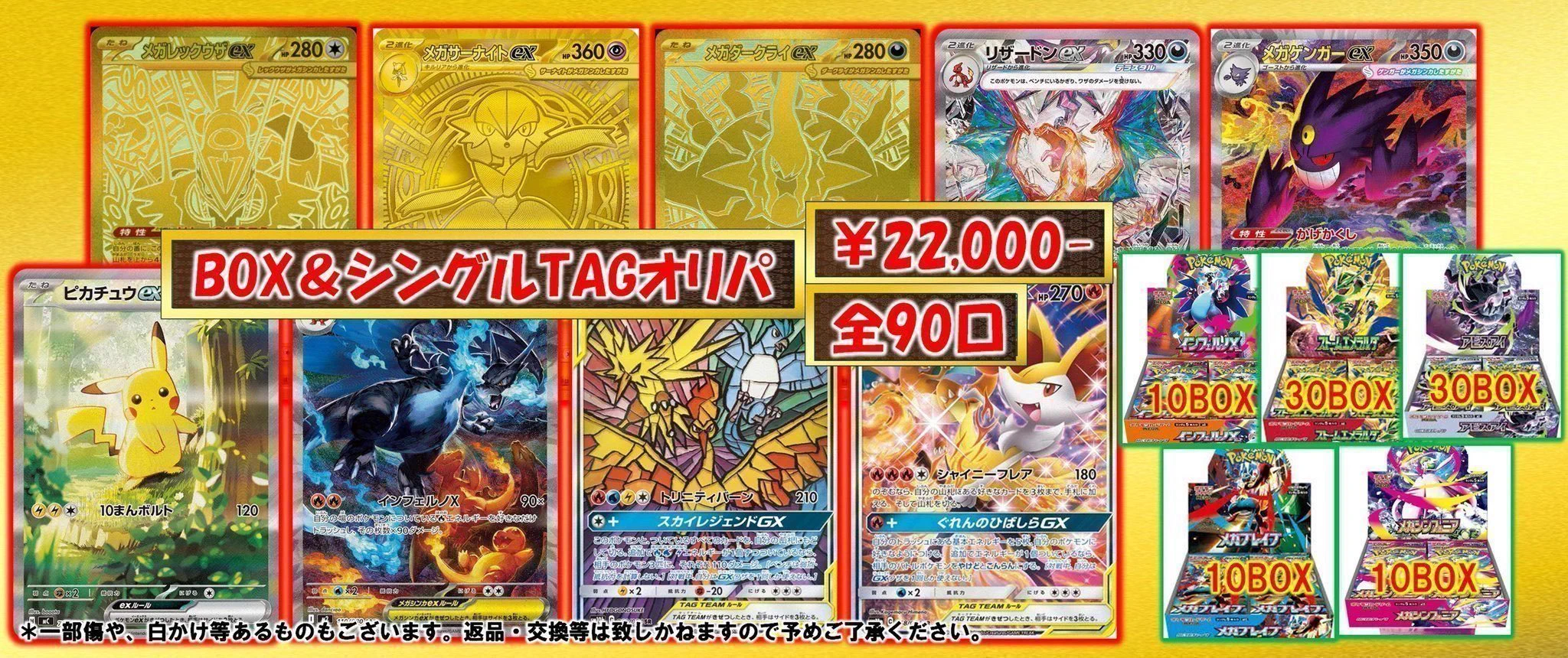 ✨ネクストプロ大須2号店✨ on X: 
