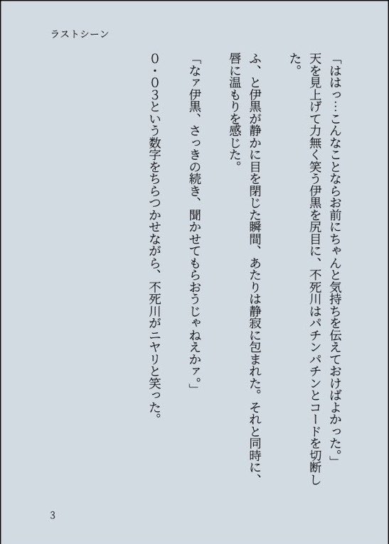 aosuke472196 tweet picture