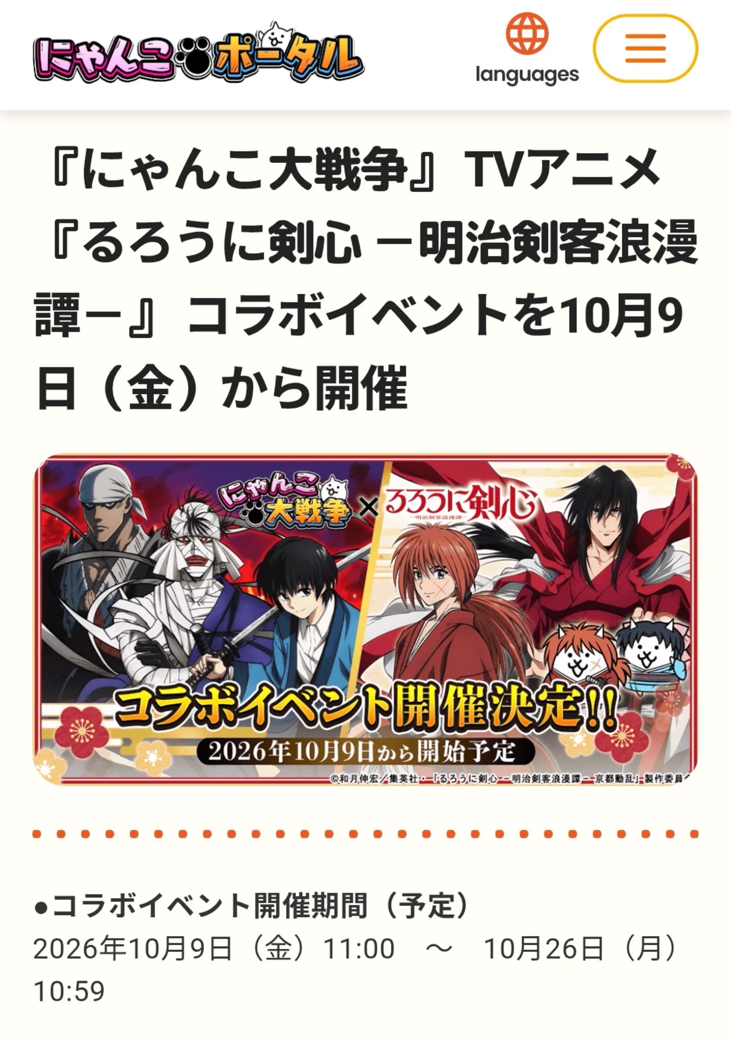 ホットケーキ on X: 