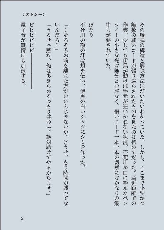 aosuke472196 tweet picture