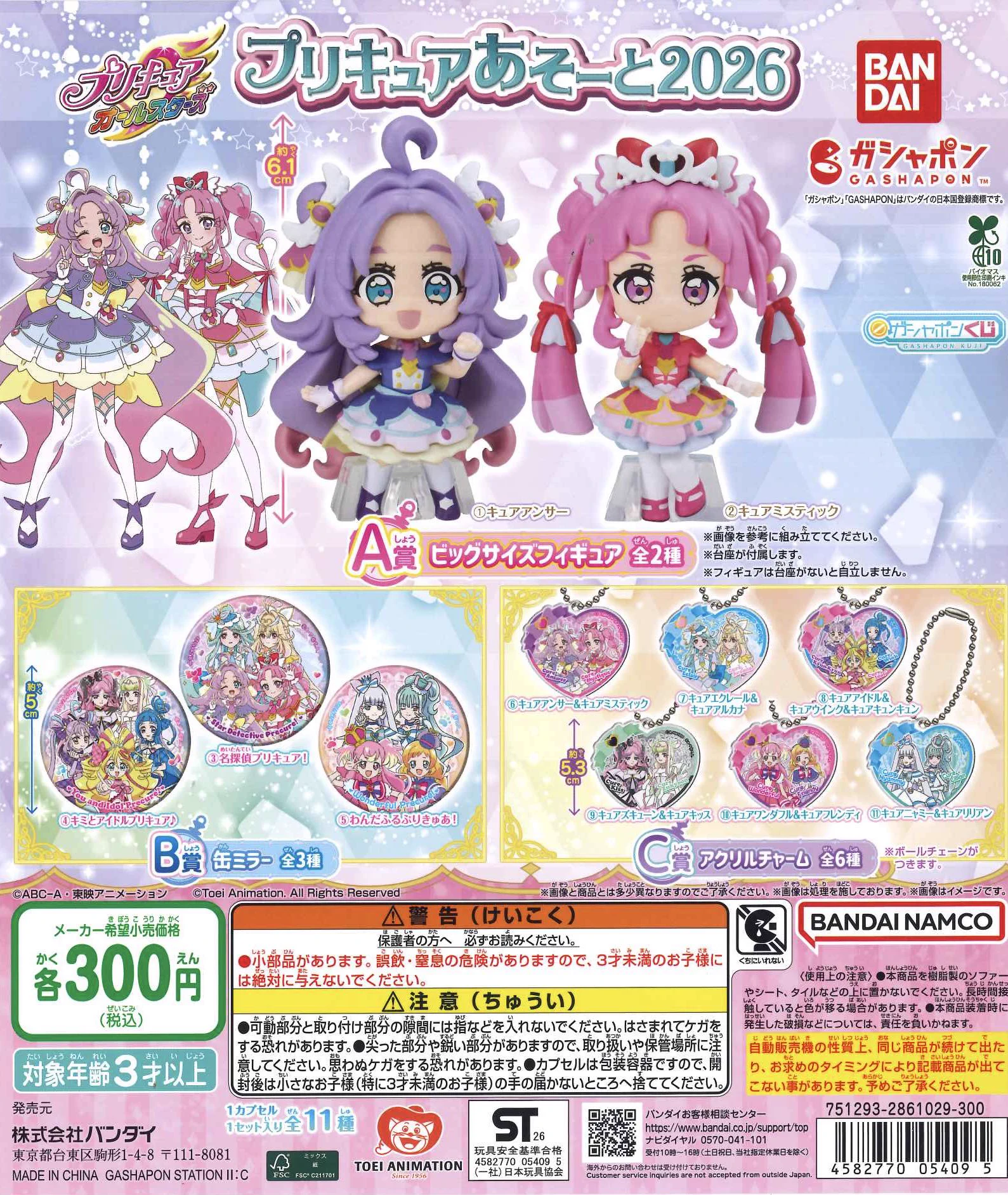 C-pla 戸塚モディ店【公式】 on X: 
