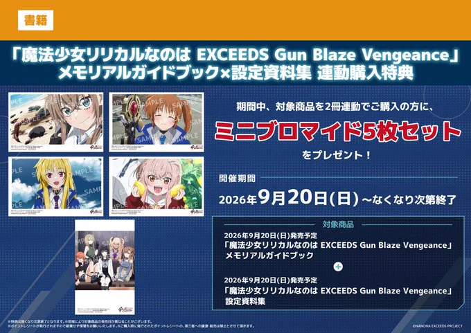 原宿ゲーマーズ@可可＆メイ＆冬毬の看板娘トリオ！ on X: 