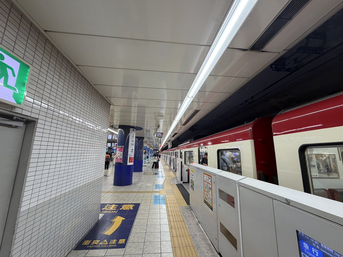 CPx9g's tweet photo. 羽田空港到着
これから大学へ https://t.co/fPzD7O2KNJ