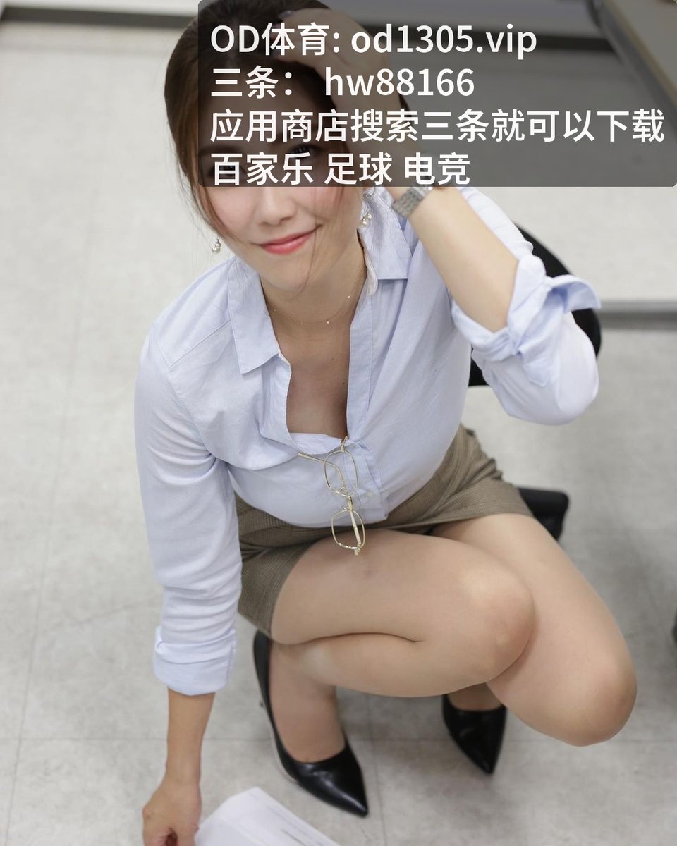 fay_stella53344's tweet photo. 英超联赛
热血沸腾，本届 [百‍家‍乐] 展现高水准，[足​球‍] 有目共睹。如此 [开‌云‍体‍育] 的比赛，把 [火‌候​] ​和 [出‌击‌] 完美呈现。 细节拉满！
🎏 马德里竞技 | ​转会 ​| 内马尔 | 足彩 ​| 💎 | 联赛积分榜 | 🏮 | 每日大赛 | 🌟 | ​Hot team form for fans | 意甲…

https://t.co/XbWaIW9ICW https://t.co/Qo5ylGb0xH
