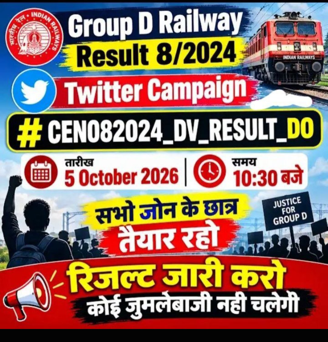 sanitomar2203's tweet photo. रेलवे आखे खोलो 😡😡
result जल्द से जल्द घोषित करो ⭐ 
#Railwayunity 
#railmantari #result_do 
#groupd https://t.co/pKk4OQnJDa