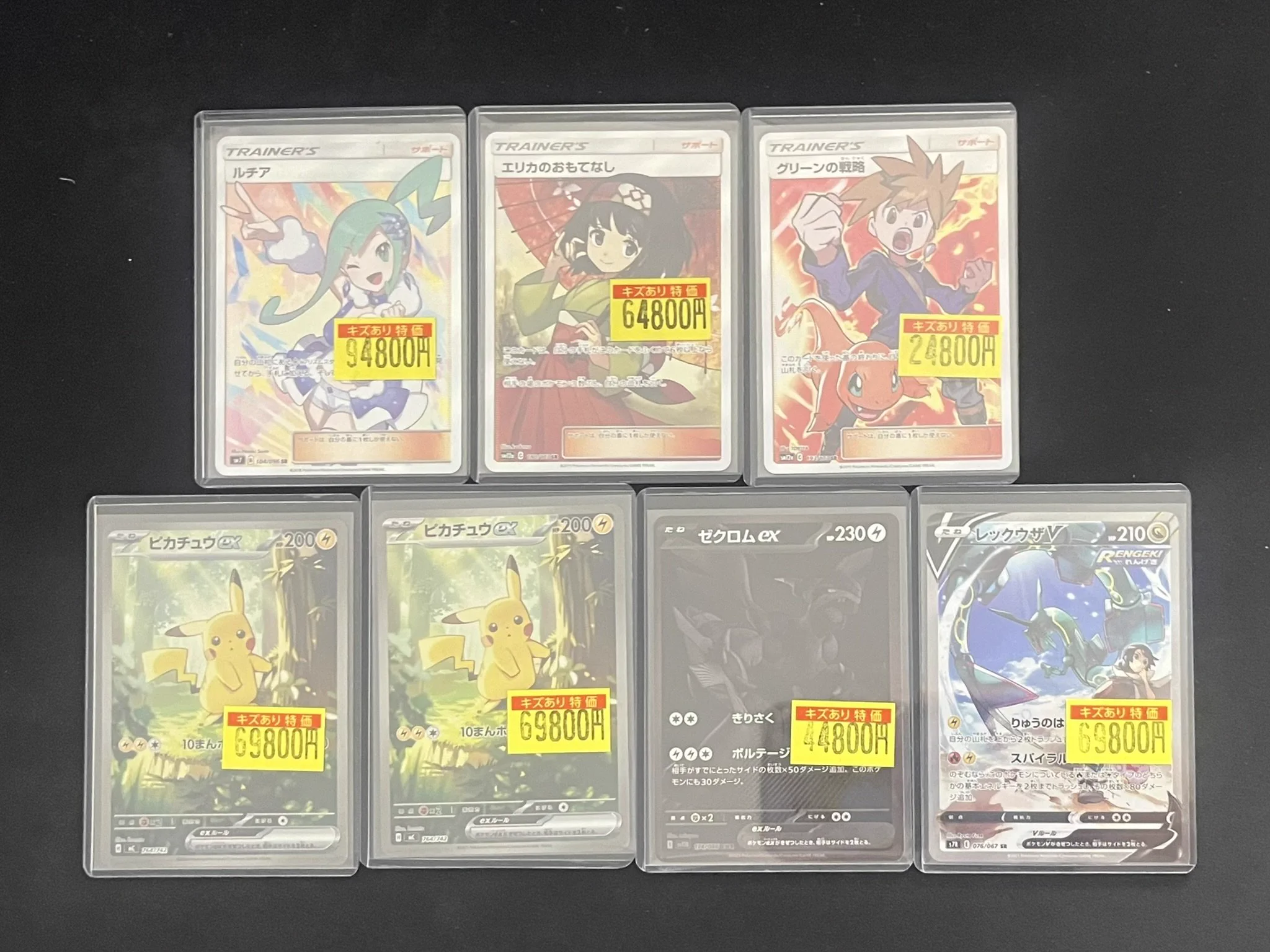 TC バトロコ新静岡駅前 on X: 