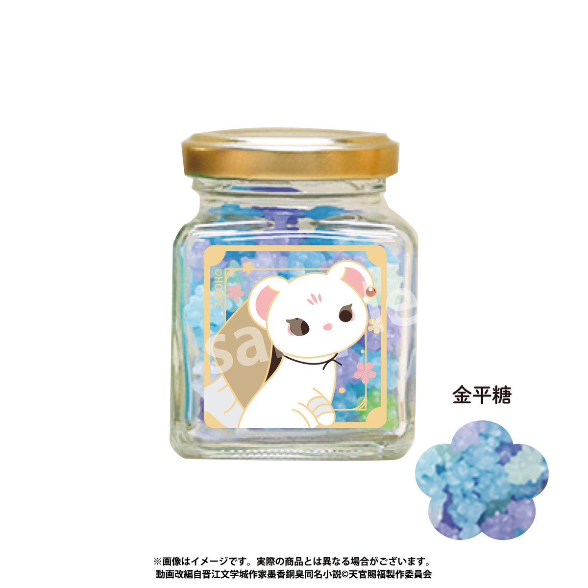 7_netshopping's tweet photo. ／
アニメ『天官賜福 貮』グッズ
予約受付中！✨
＼

ポーチ、ハンドストラップ、ガラス瓶（金平糖付き）などがグッズで登場です！

🦋詳しくはこちら🦋
https://t.co/bPN1xCqIH3

@tgcf_anime
#天官賜福
#天官賜福アニメ https://t.co/JemfncQECC