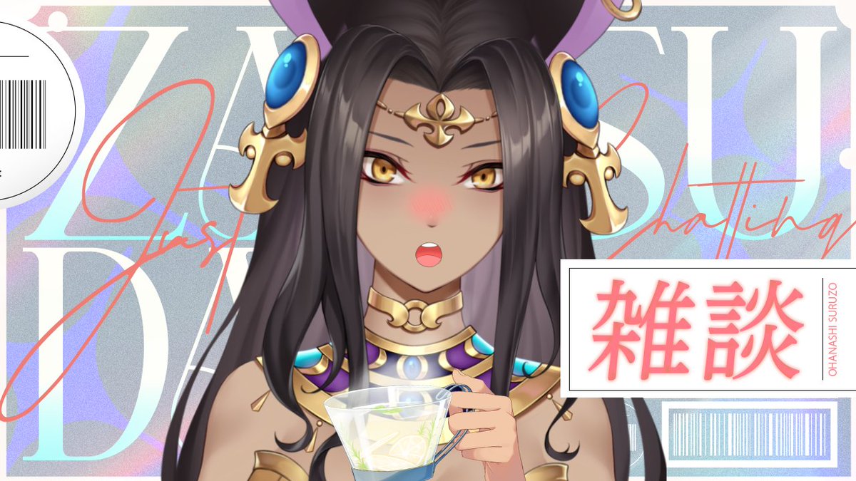 Najma_Anubis's tweet photo. 12:00から始まるよーーー！
【 #雑談 】ごはんもぐもぐ配信のお時間です【＃ナジュマアヌビス】 https://t.co/7kX60DT6wk https://t.co/GLJJDzOs8r