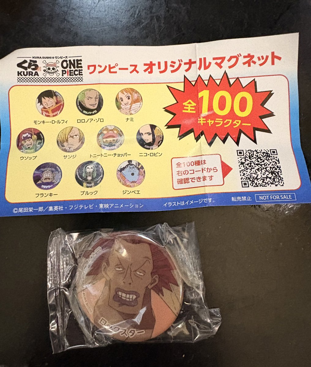 rodeotheagain's tweet photo. このメンツでこいつ出たのまだ許してない https://t.co/90DbgdZJnY