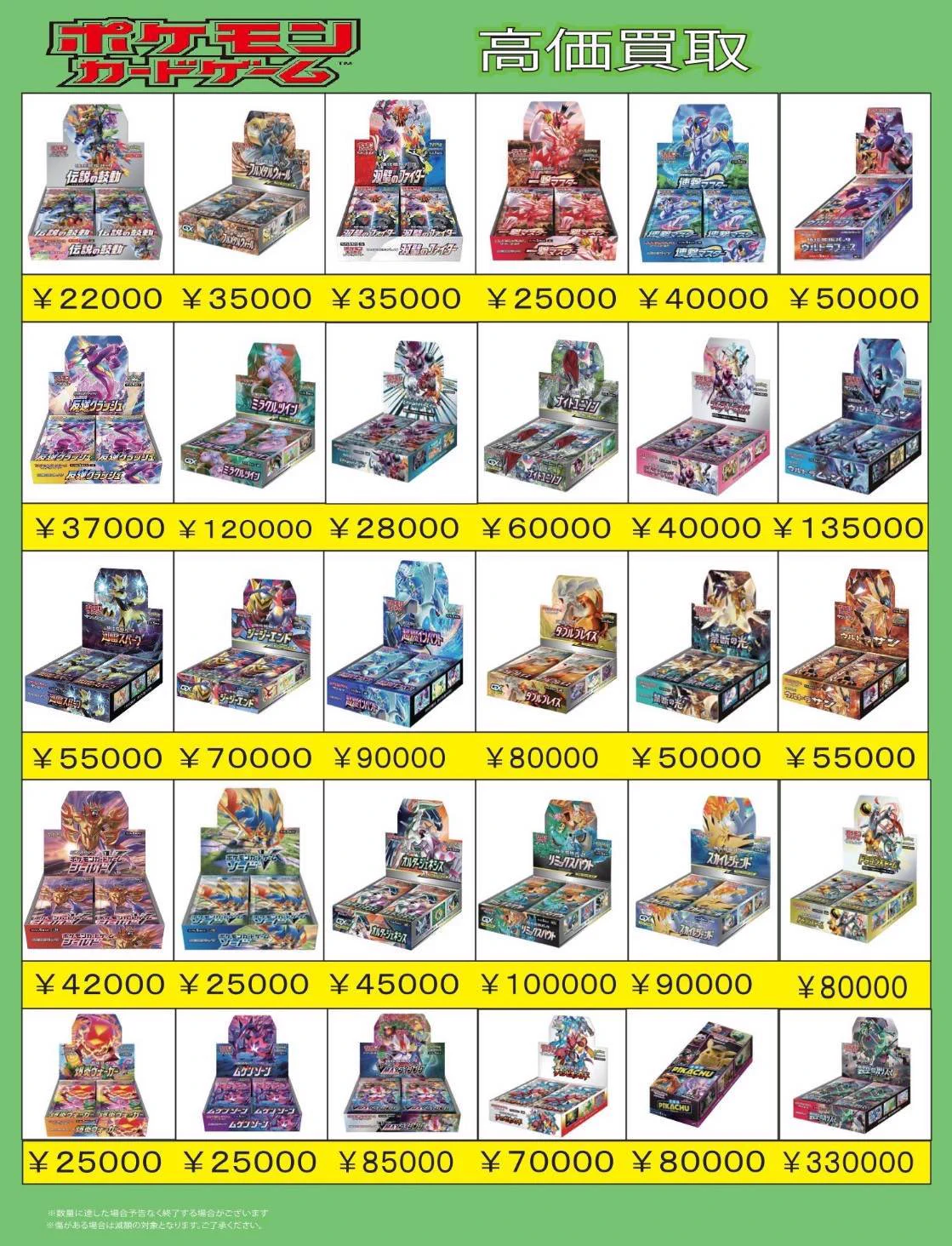 TCG FULL HOUSE 秋葉原店 on X: 