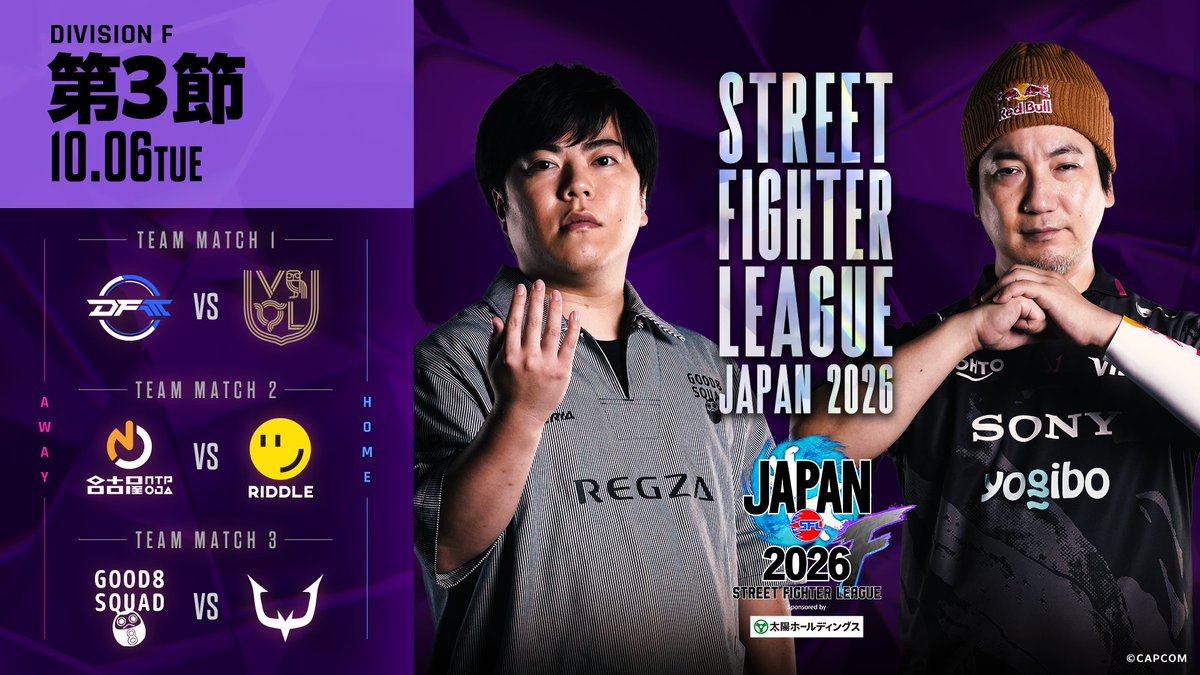 CAPCOM_eSports's tweet photo. #SFリーグ
Division F 第3節 まもなく配信開始🎉

【TEAM MATCH 1】DFM vs VL

【TEAM MATCH 2】NOJ vs RID

【TEAM MATCH 3】G8S vs RC

⏬配信はこちら
🔴https://t.co/Un3KwtuP8U
🟣https://t.co/ZRIQ0zMk3o https://t.co/aIdAtMNP4Q
