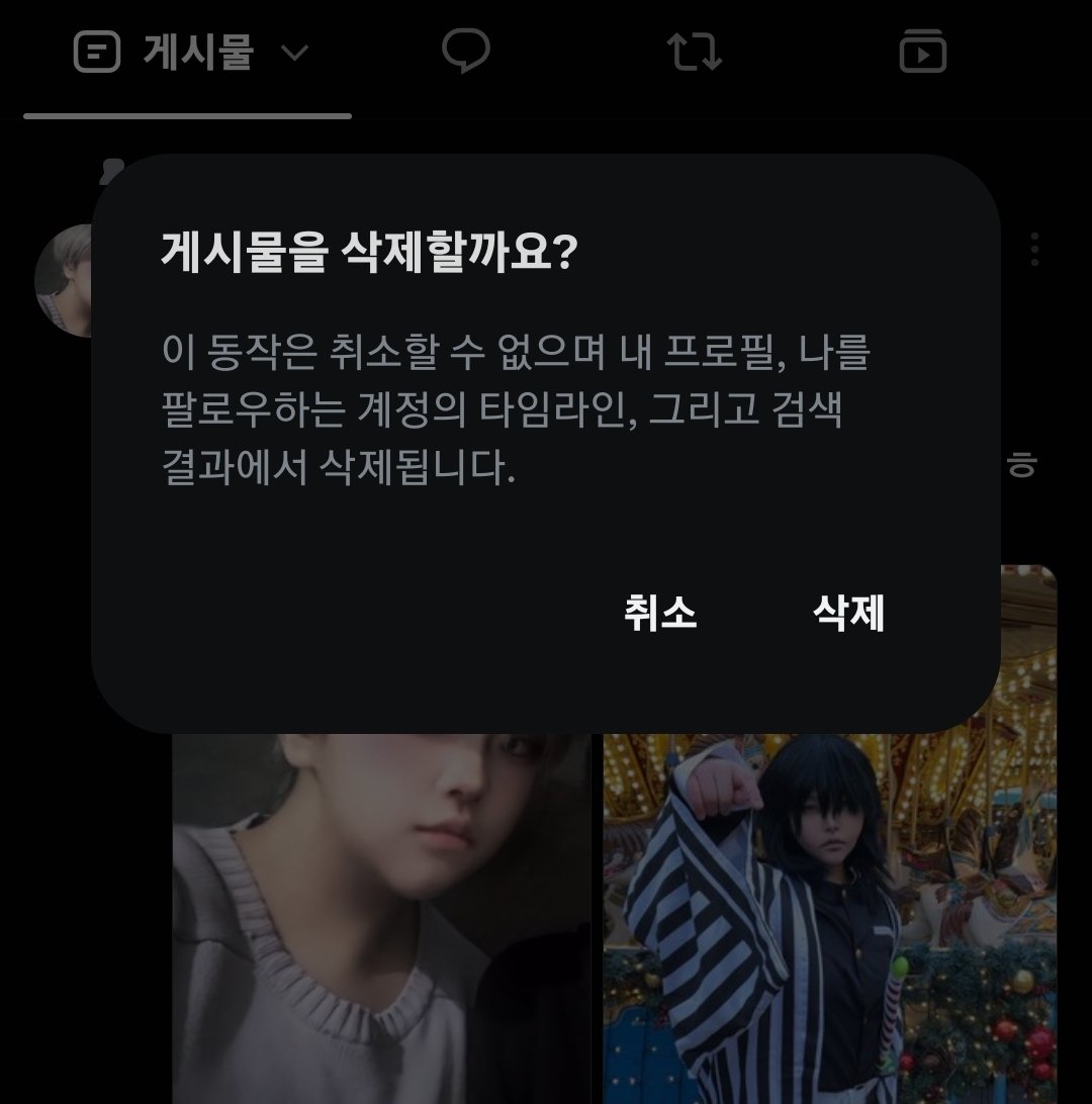 sitdownpls1999's tweet photo. 익명님이 안오셔서... 부득이하게 일찍 닫습니다! 새 트친님들 교류겸 편히 멘션 인용 달아주세요 ㅎㅎ https://t.co/3mJgWnzRX9