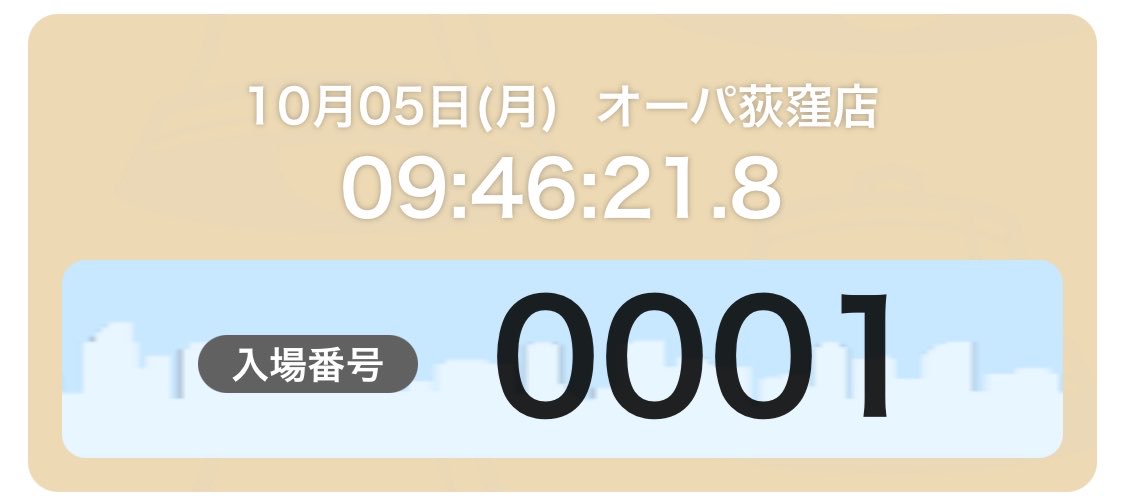 zeRODice19's tweet photo. 人生初 https://t.co/yVdHJYNl3k