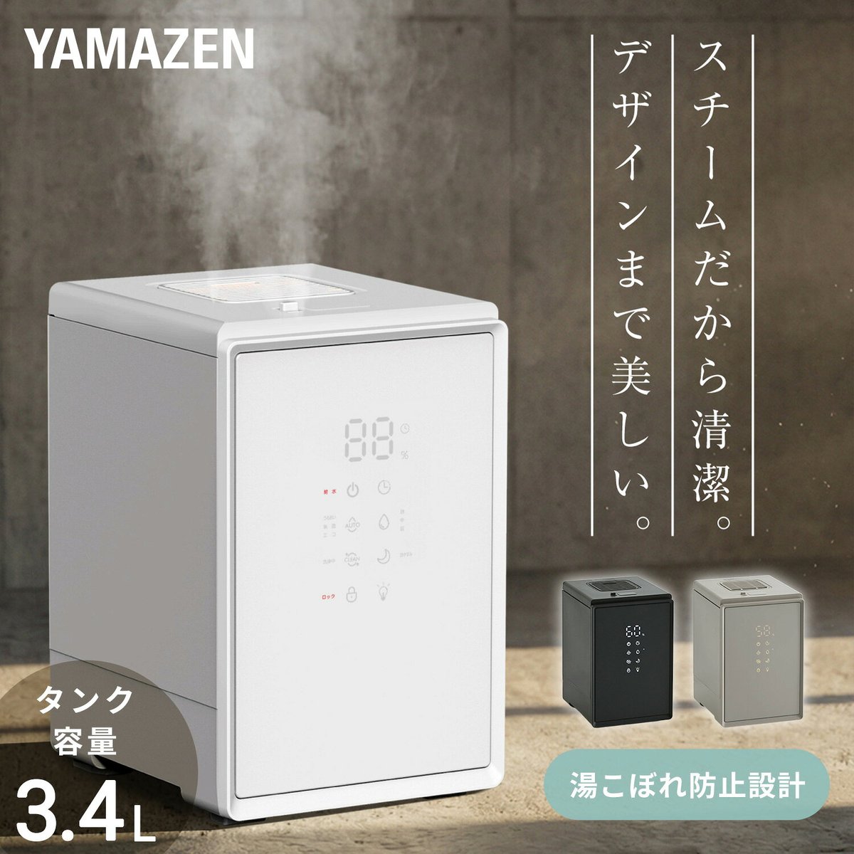 otokushi_note's tweet photo. 加湿器はタンク容量だけでなく、部屋の広さと毎日の手入れで選ぶのが先。

3.4L・木造約9畳／プレハブ約15畳のスチーム式。消費電力、置き場所、転倒対策も確認して。 #加湿器 #楽天市場 https://t.co/Hw8I5vGSFn
