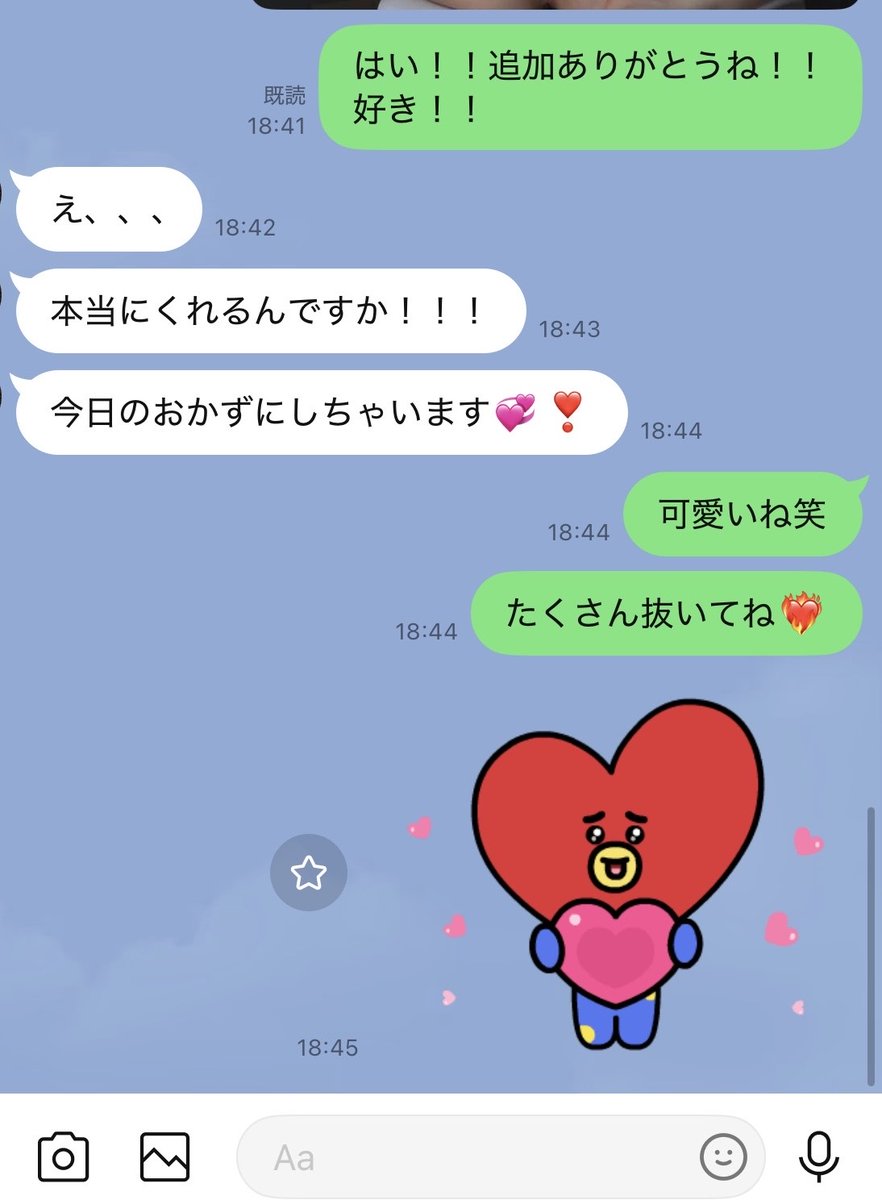 ramazansenguel's tweet photo. 気軽に押さない方がいいよw w
マジで行くからw w https://t.co/cLNyOH8t98