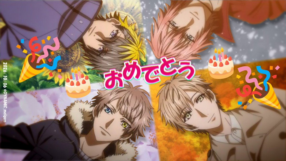 DYNAMIC_meigen's tweet photo. アニメダイナミックコード誕生日おめでとう…（成仏）🎂🐡 https://t.co/4LKAhEFJyN