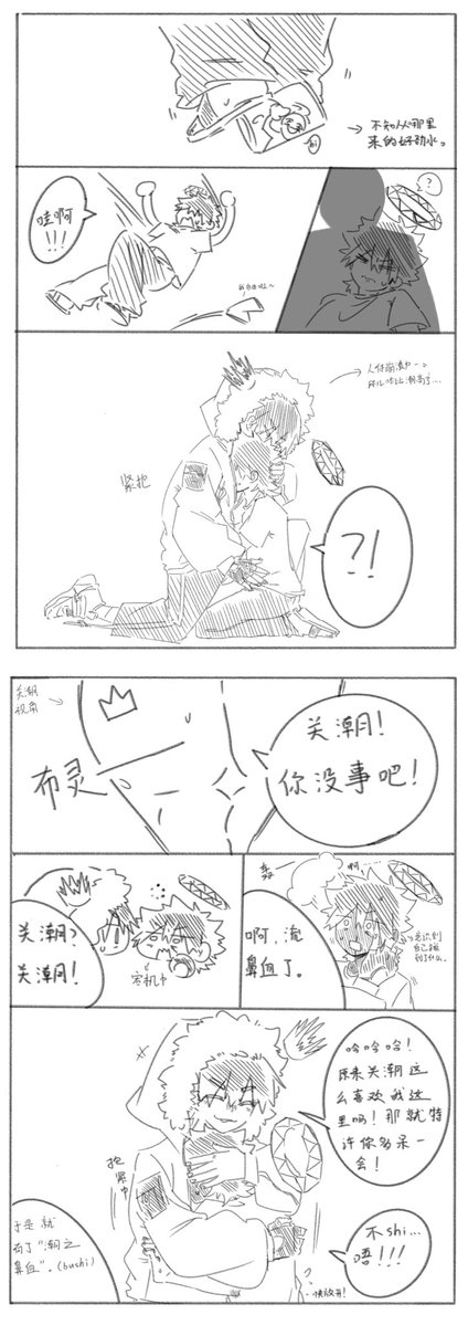 alay0625's tweet photo. 因为看到评论有人说糊糊的！所以重新调整了下！(´･ω･`)
#记忆管理局 
#环潮 https://t.co/2eUlnBbPqS