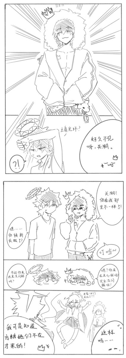 alay0625's tweet photo. 因为看到评论有人说糊糊的！所以重新调整了下！(´･ω･`)
#记忆管理局 
#环潮 https://t.co/2eUlnBbPqS