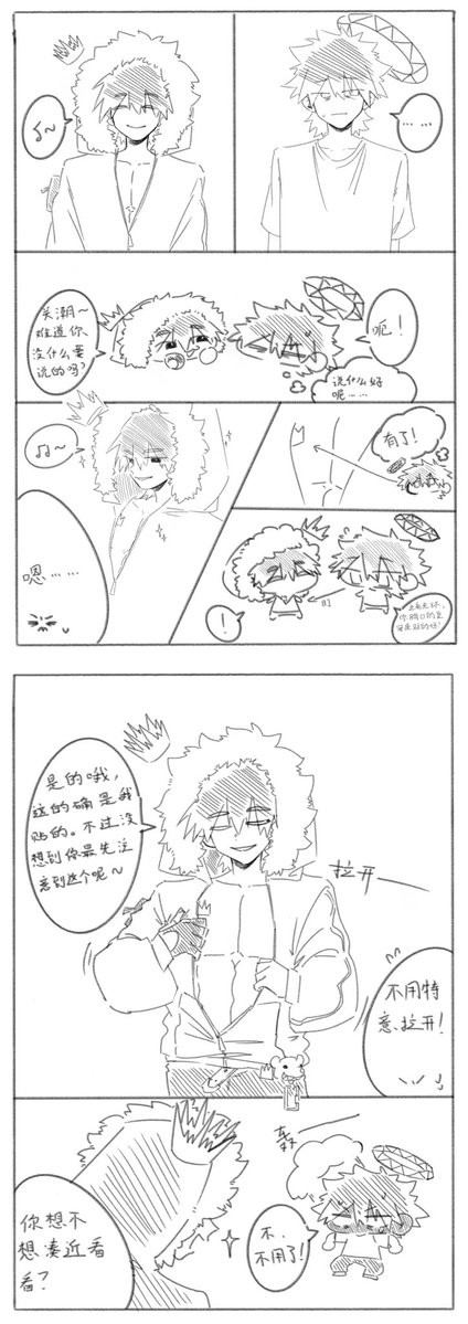 alay0625's tweet photo. 因为看到评论有人说糊糊的！所以重新调整了下！(´･ω･`)
#记忆管理局 
#环潮 https://t.co/2eUlnBbPqS