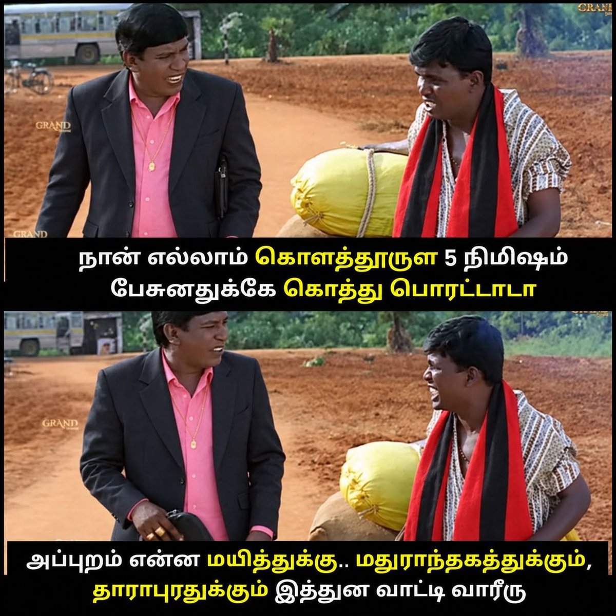 reach2kalyan's tweet photo. அதான 😂😂😂 https://t.co/ryDdJvYGUH