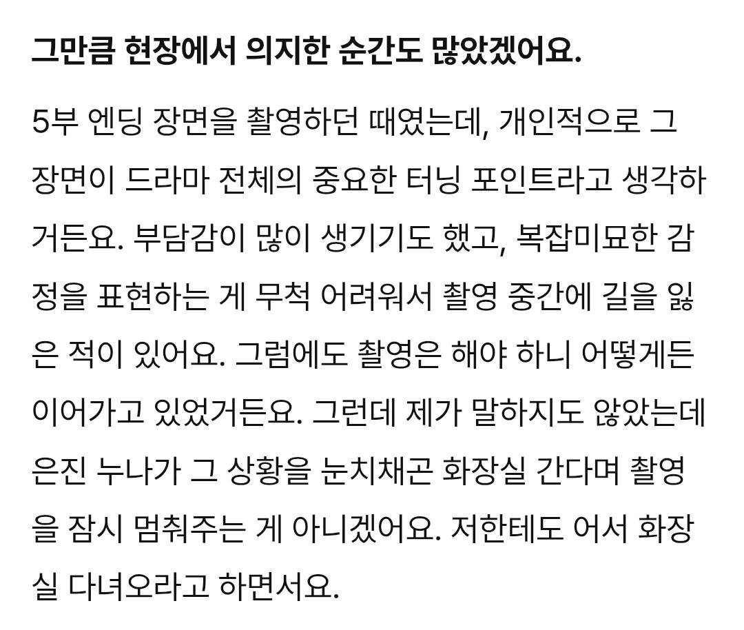 mal_0506_'s tweet photo. 태승본 길 잃으니까 화장실 간다고 촬영 잠시 멈춰준 은진언니... 그리고 태승본 데리고나와서 괜찮다고 말해주는데 나같아도 반함
근데 태승본 진짜로 반해서 아쉬웠던 한 끗 채워서 촬영 마친거 미친거아냐..? 그리고 이후부터 누나가 안웃으면 괜히 신경쓰여하는 연하.. 웃겨주려는 연하.. 얘 어떡하냐 진짜 저당잡혔는데
