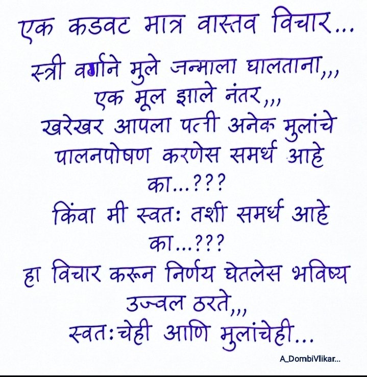 AdvSJMhatre's tweet photo. https://t.co/zxnUgNHwfF