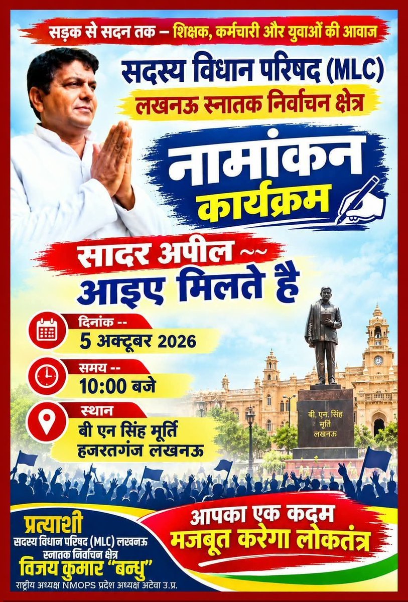 UDAYRAJ53705728's tweet photo. विजय कुमार बन्धु जिंदाबाद।
#जय_युवा_जय_अटेवा
#ops
#NMOPS https://t.co/DEdmIs3qgw