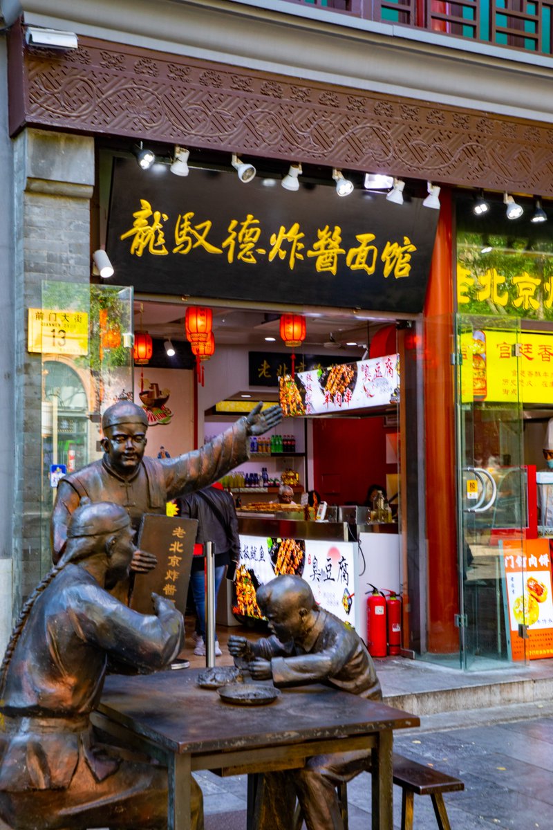 BeijingTourismX's tweet photo. Strolling along Qianmen Street? Come hungry!
Try Peking duck at Quanjude, sweet treats from Daoxiangcun, and the savory flavors of Tianfuhao. 
Walk, eat, and taste a little of Beijing’s old-time flavors. https://t.co/8sNZBJ9dWB