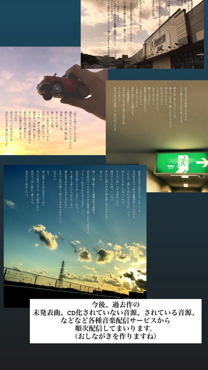 shinkaikanojyo's tweet photo. 音楽配信をはじめてみます。
まずは「カタカムナ」から今月末に配信スタートの予定です。
YouTubeにてたくさん視聴していただき、本当にありがとうございました。

随時、過去作も配信予定です。
お楽しみに！
#カタカムナ #遥奈 #シンガーソングライター https://t.co/Tbf4n4qWu4