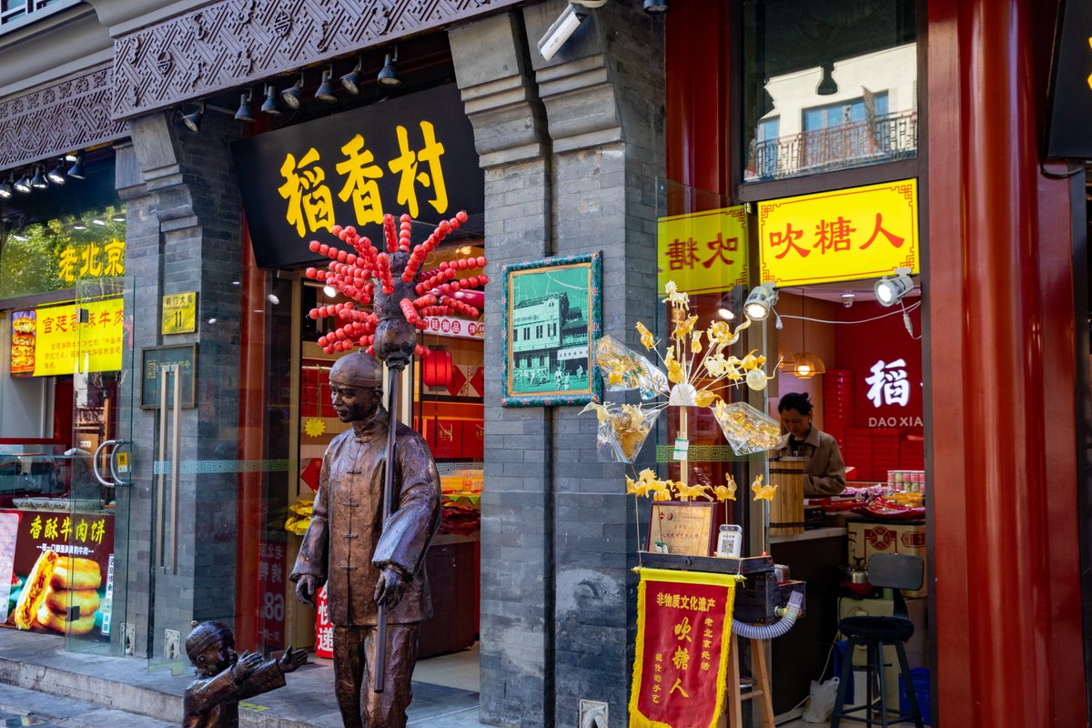 BeijingTourismX's tweet photo. Strolling along Qianmen Street? Come hungry!
Try Peking duck at Quanjude, sweet treats from Daoxiangcun, and the savory flavors of Tianfuhao. 
Walk, eat, and taste a little of Beijing’s old-time flavors. https://t.co/8sNZBJ9dWB