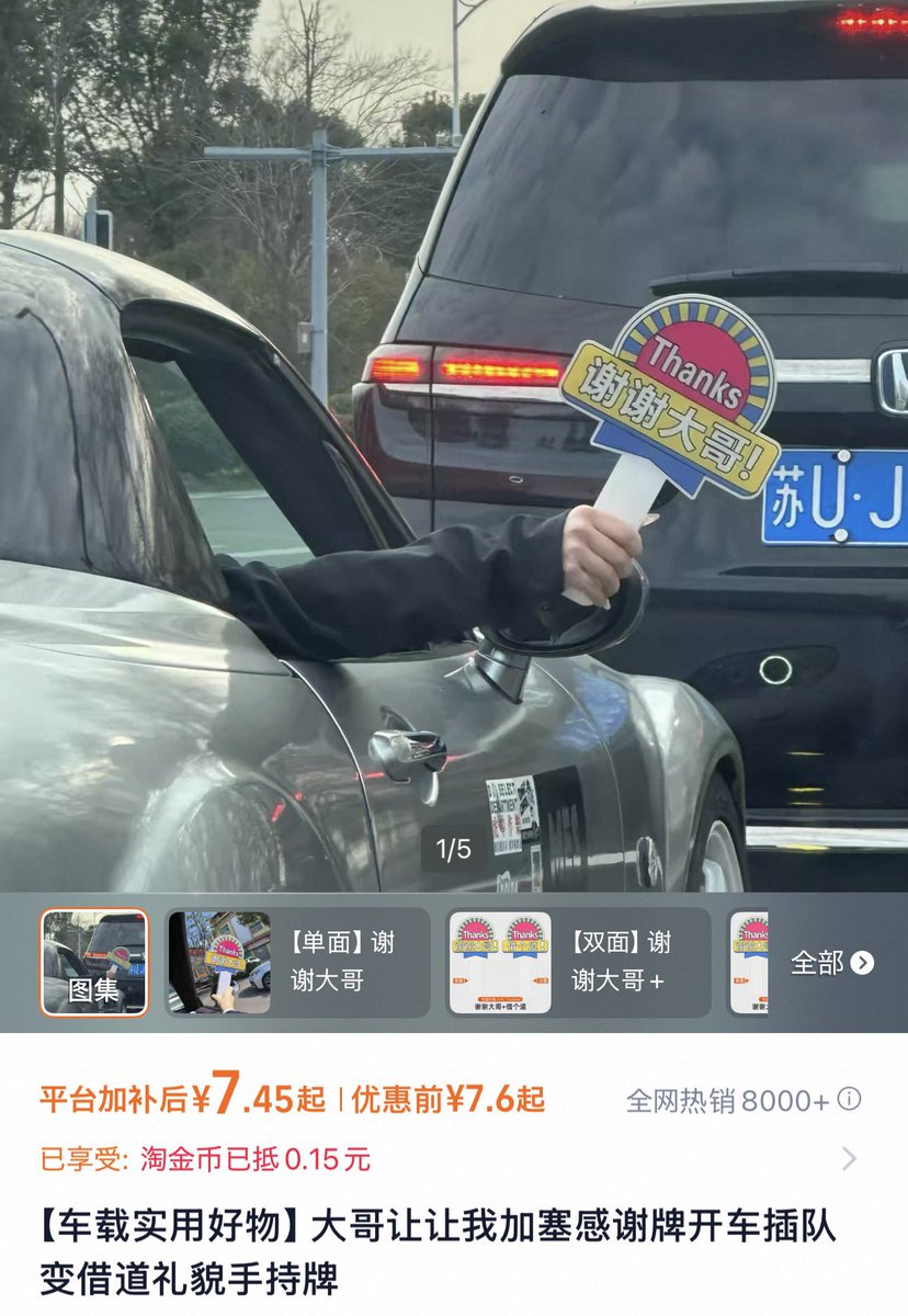 honobonochina's tweet photo. 兄貴、割り込みさせて&amp;ありがとうプレート
176円 https://t.co/nBfc68EuXS