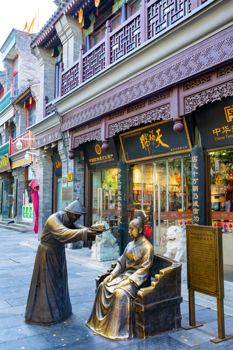 BeijingTourismX's tweet photo. Strolling along Qianmen Street? Come hungry!
Try Peking duck at Quanjude, sweet treats from Daoxiangcun, and the savory flavors of Tianfuhao. 
Walk, eat, and taste a little of Beijing’s old-time flavors. https://t.co/8sNZBJ9dWB