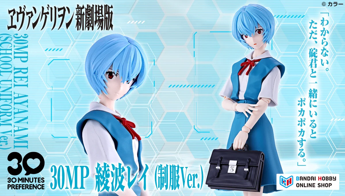 30 MINUTES PREFERENCE公式SNS on X: 