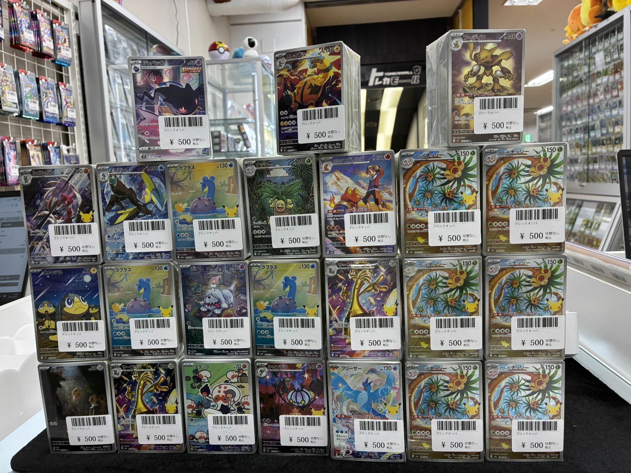 ポケモンカード専門店MERO秋葉原店 on X: 