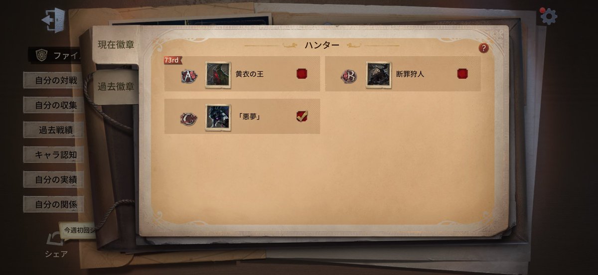 god_zero5's tweet photo. わーい。٩( ᐛ )و
一旦、3バッチゲットできたぞぉ

トリプルA取るぞぉ https://t.co/cet29Rd0sH