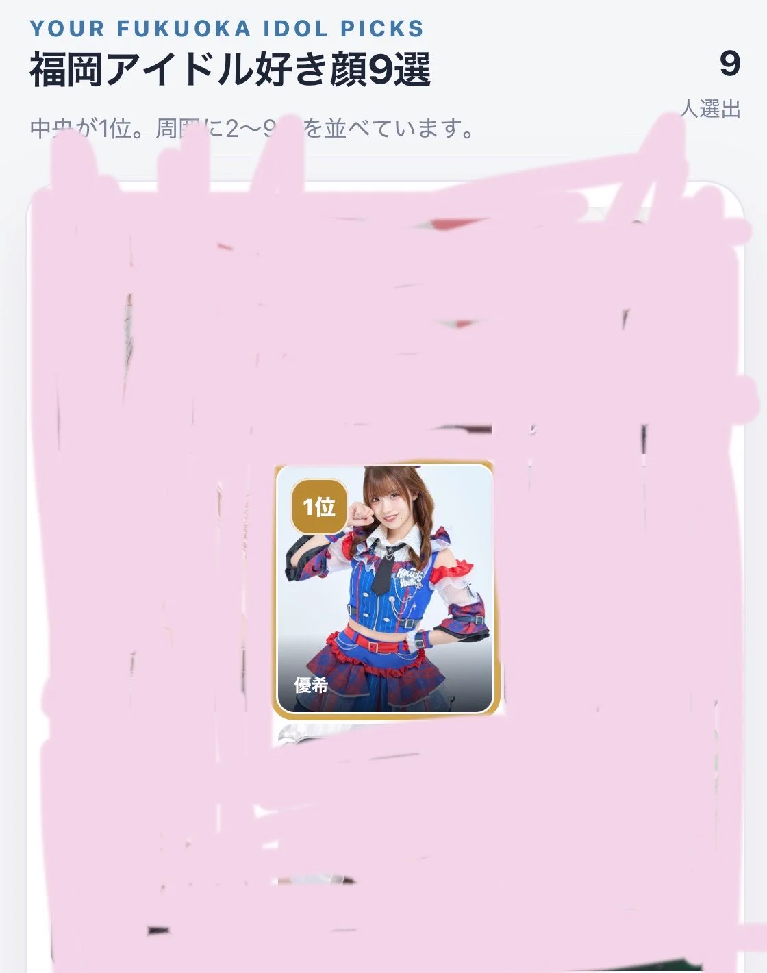 みなみぶちょー on X: 