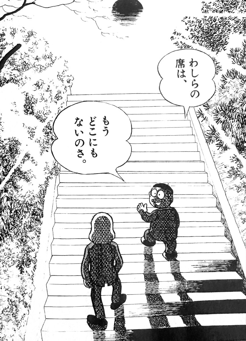 visitIondon's tweet photo. こういう人たちが減った現代です https://t.co/5LA3CAXsia
