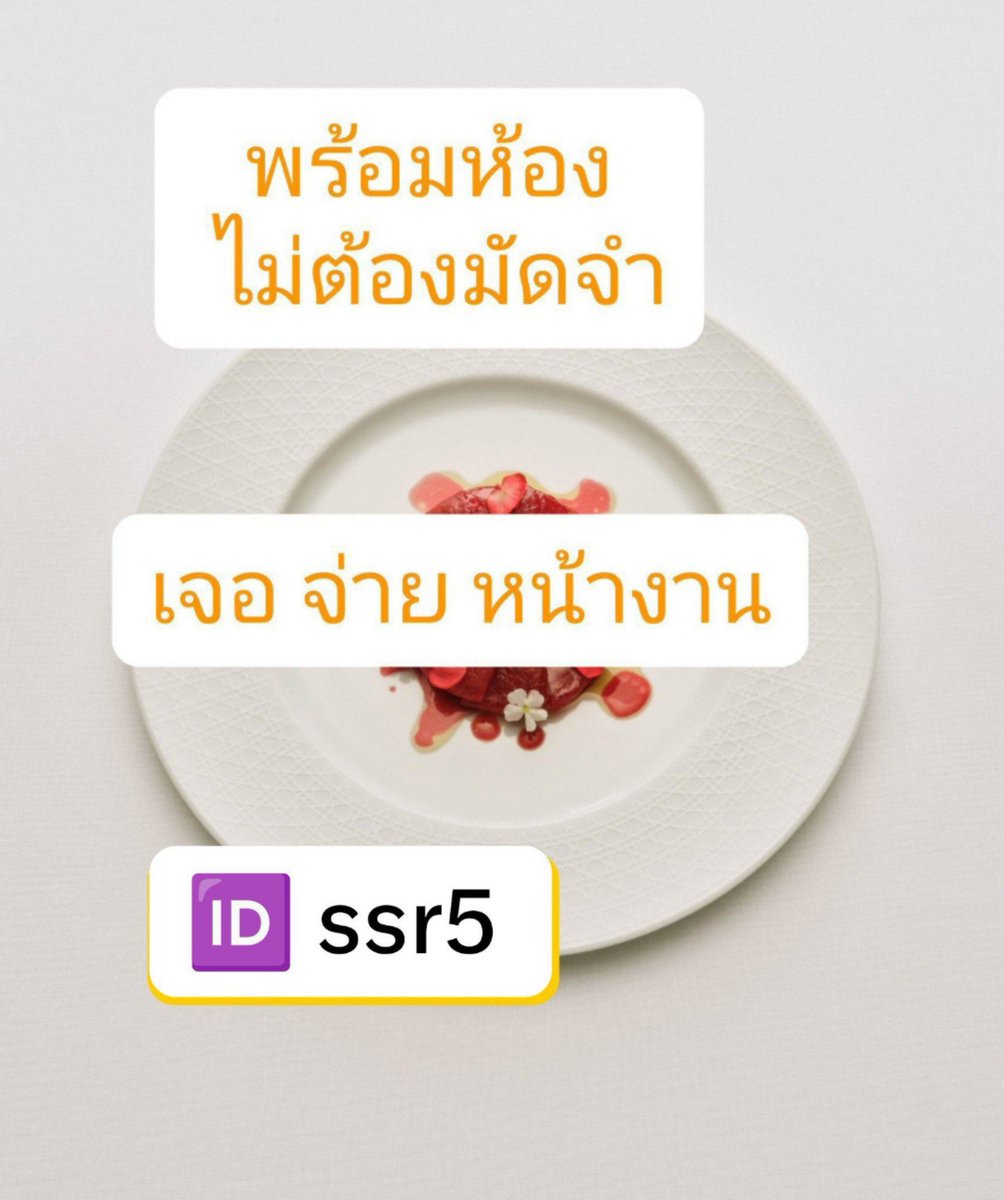 PhylissAde08's tweet photo. 💄”ตอนแรกก็ไม่เชื่อ จนกระทั่งลองใช้เอง... ไอเทมลับที่บิวตี้บล็อกเกอร์เกาหลีโหวตให้เป็นอันดับ 1!“ 🦋 ครีมกันแดดเนื้อซูเฟล่ บางเบา คุมมันนาน 

#รับงานนครนายก นครนายก .. https://t.co/QHvFjKQCFX