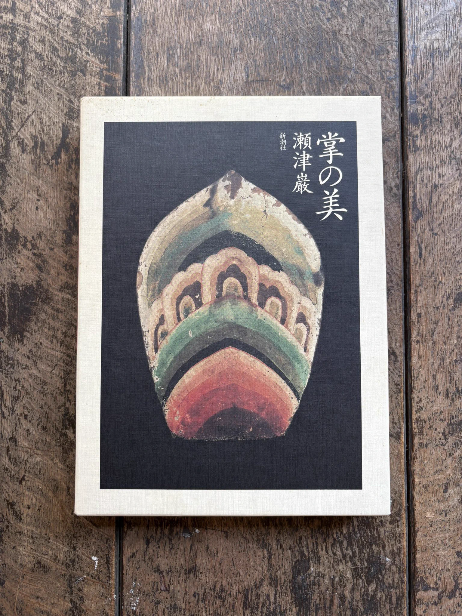 古本タケシマ文庫 /熊本の古書店・古本屋/古本出張買取 on X: 